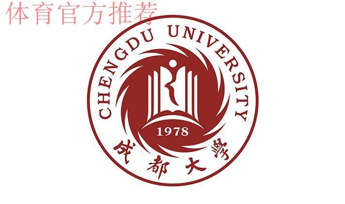 五甲联赛北二区球队巡礼：成都大学足球队