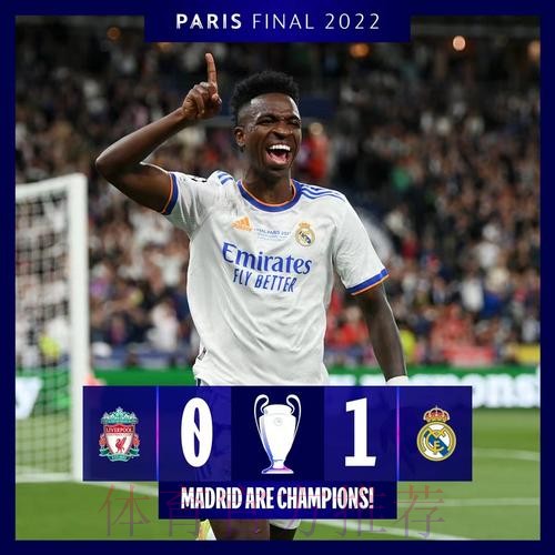 皇马不解维尼修斯为何闹转会 C罗是他的前车之鉴 皇马不解维尼修斯为何闹转会 C罗是他的前车之鉴