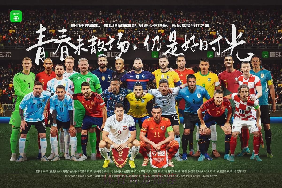 世界杯免费观看免费 世界杯免费观看免费