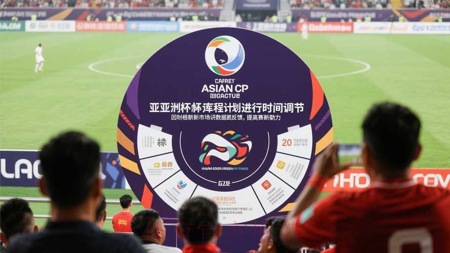 世界杯滚球免费官方